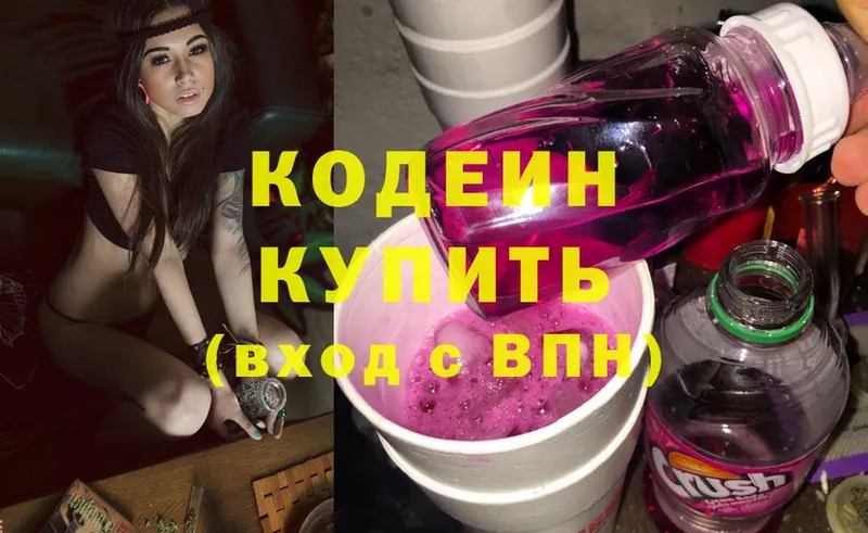 Кодеиновый сироп Lean Purple Drank  как найти закладки  Уварово 