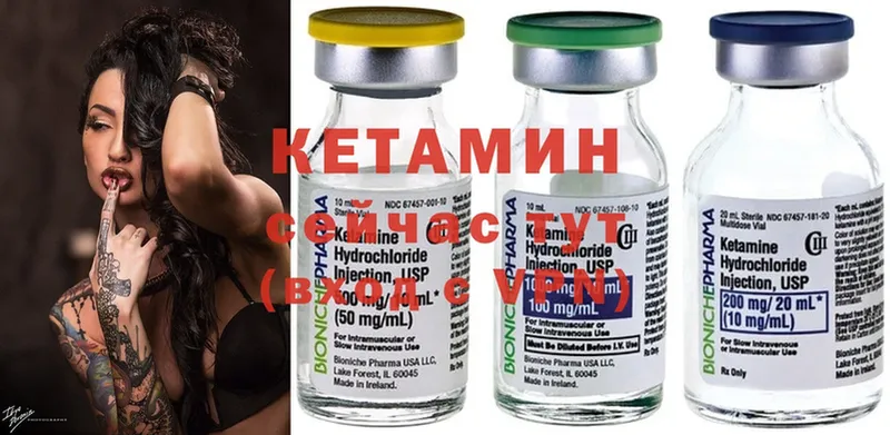 закладки  Уварово  Кетамин ketamine 