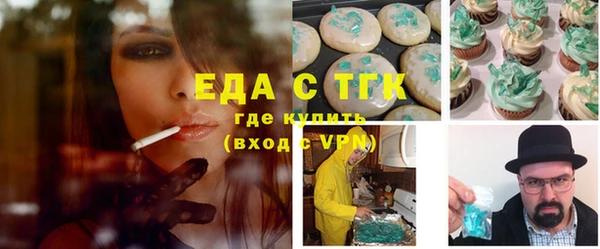 ECSTASY Богородск