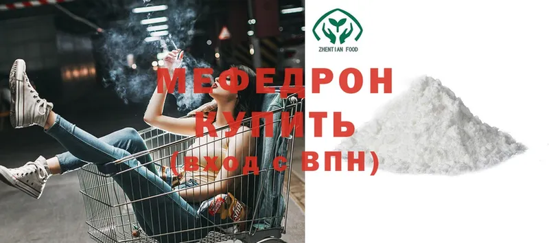 Мефедрон VHQ  Уварово 