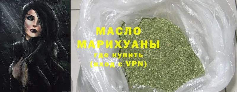 omg маркетплейс  Уварово  ТГК концентрат 