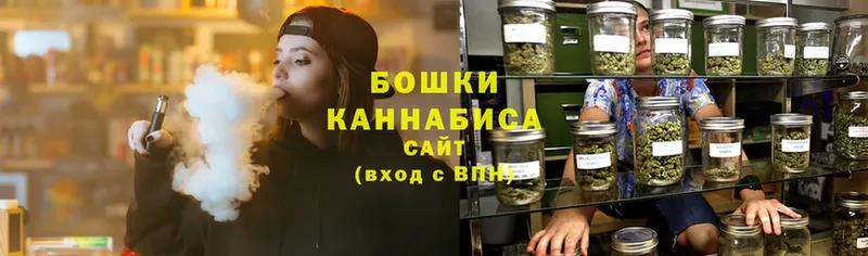 Бошки Шишки THC 21%  Уварово 